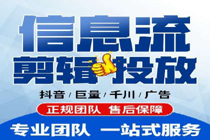 案例分享：如何用百度信息流推广实现高转化率