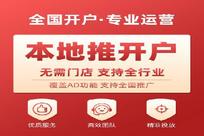SEM推广案例：数据分析与优化